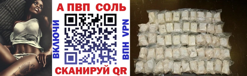 цены   omg ссылки  APVP СК  нарко площадка формула  Саров 