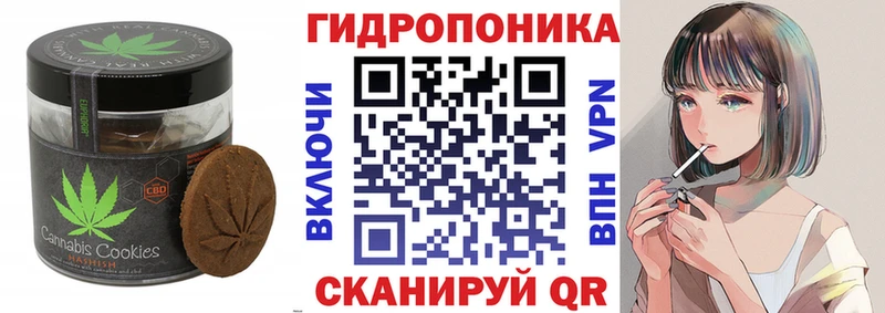 Печенье с ТГК конопля где можно купить наркотик Саров