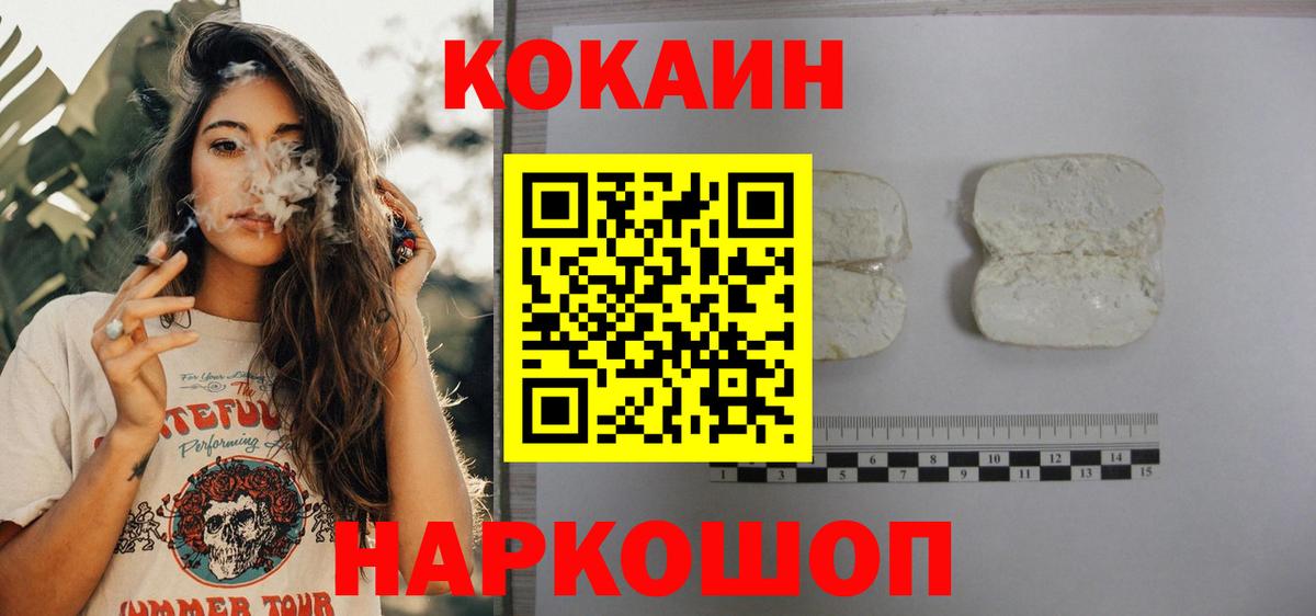 Саров  COCAIN 97%  Вход с VPN 