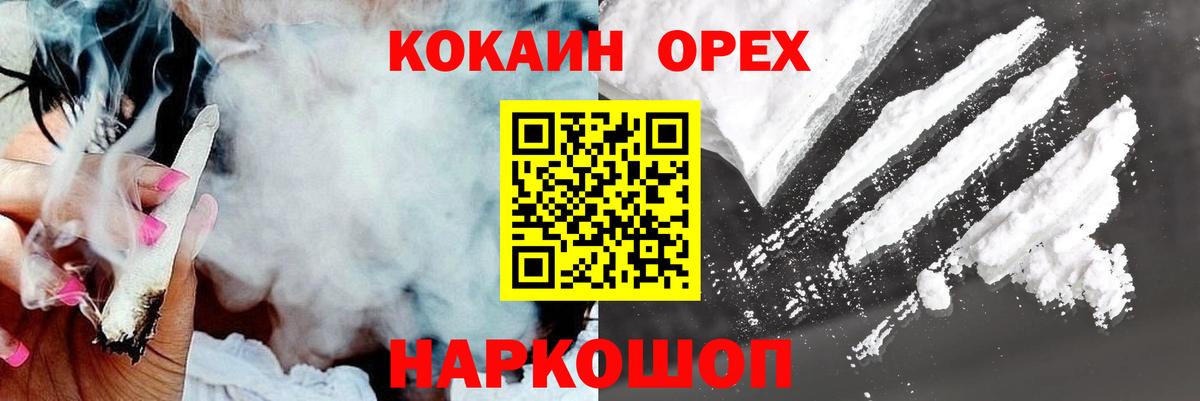 Cocaine FishScale Саров