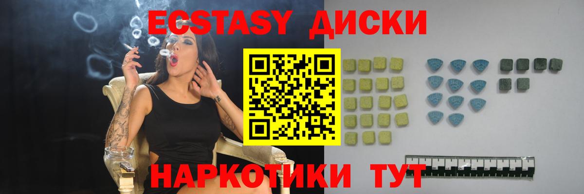 ЭКСТАЗИ бентли Саров