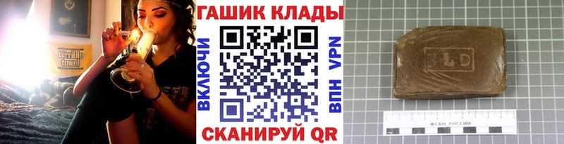Гашиш хэш  продажа наркотиков  Саров 