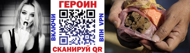 Героин герыч  продажа наркотиков  Саров 