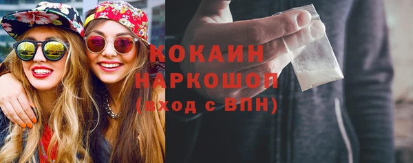 мескалин Магадан