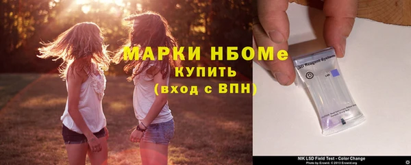 гашишное масло Алексин