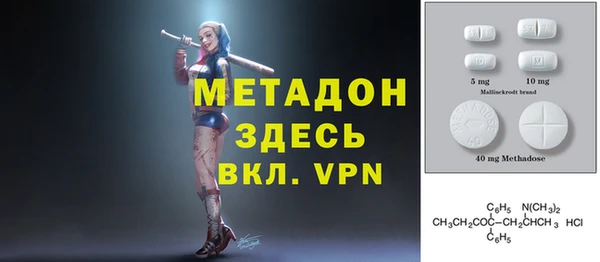 гашишное масло Алексин