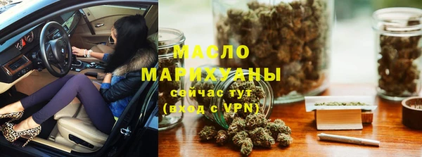 гашишное масло Алексин