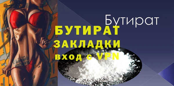 гашишное масло Алексин