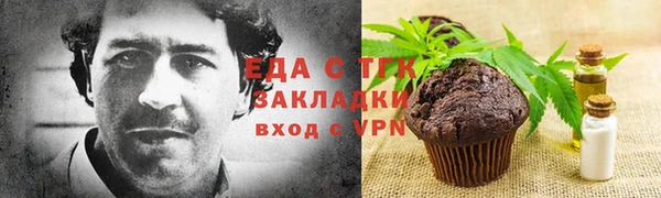 гашишное масло Алексин