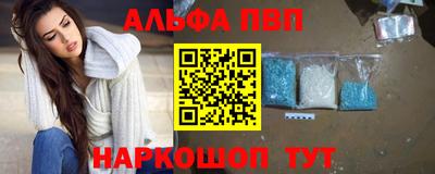 дурь Пыть-Ях