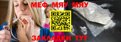 mdma Пугачёв