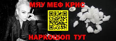 гидра Пушкино