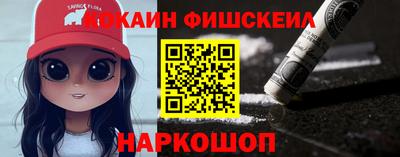 гидра Пушкино