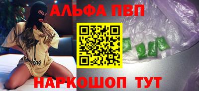 дурь Пыть-Ях