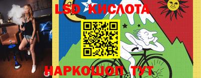 гидра Пушкино