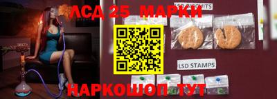 гидра Пушкино