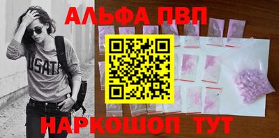дурь Пыть-Ях
