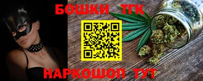 гидра Пушкино