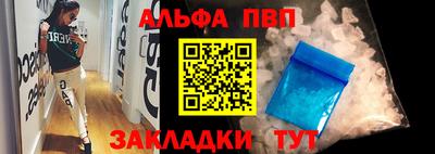 гидра Пушкино