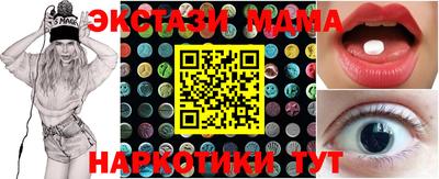 mdma Пугачёв