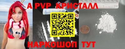 дурь Пыть-Ях