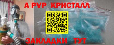 гидра Пушкино