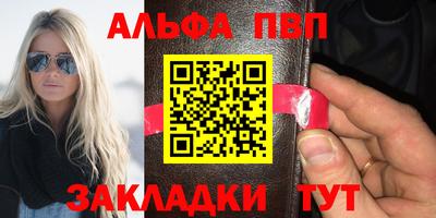 дурь Пыть-Ях