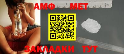 гидра Пушкино