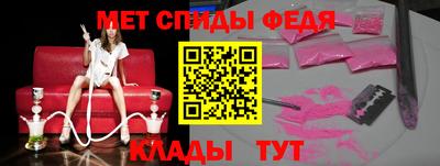 mdma Пугачёв