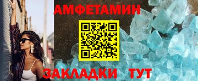 гидра Пушкино