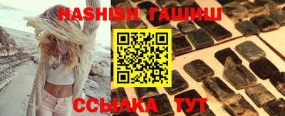 гидра Пушкино