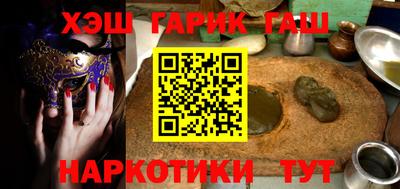 гидра Пушкино