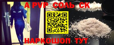 дурь Пыть-Ях