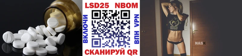 Лсд 25 экстази кислота  KRAKEN ССЫЛКА  площадка формула  Саров 