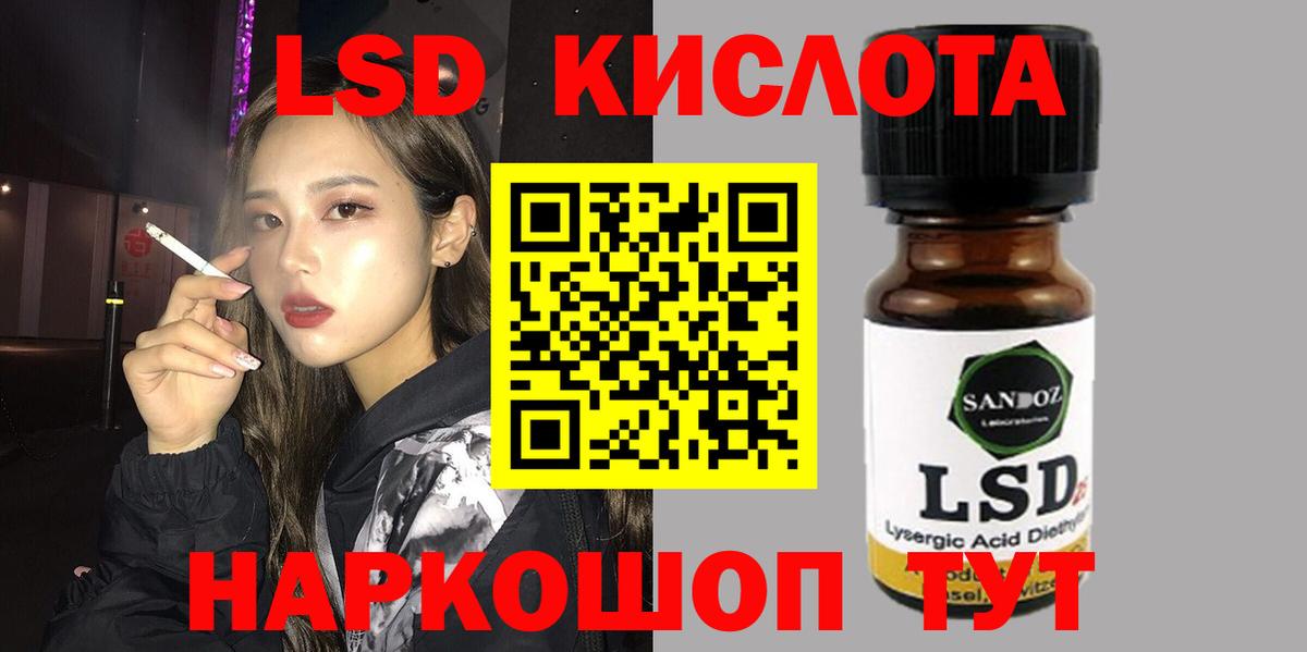 Саров  ЛСД экстази ecstasy  Вход с VPN  Лсд 25 экстази кислота 