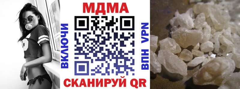 гидра зеркало  Саров  MDMA Molly 