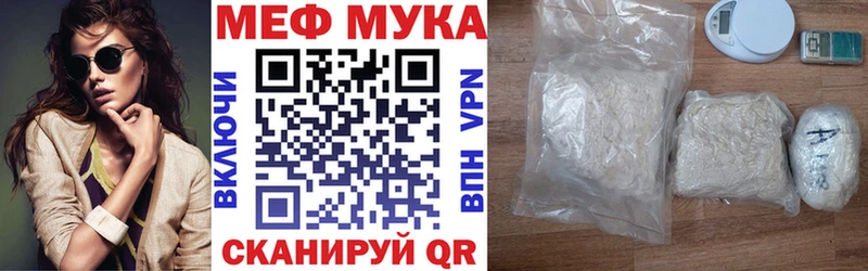 Меф mephedrone  Саров 
