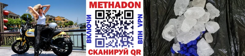 наркошоп  Саров  Метадон мёд 
