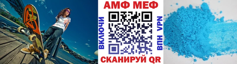 МЕТАМФЕТАМИН мет  Саров 