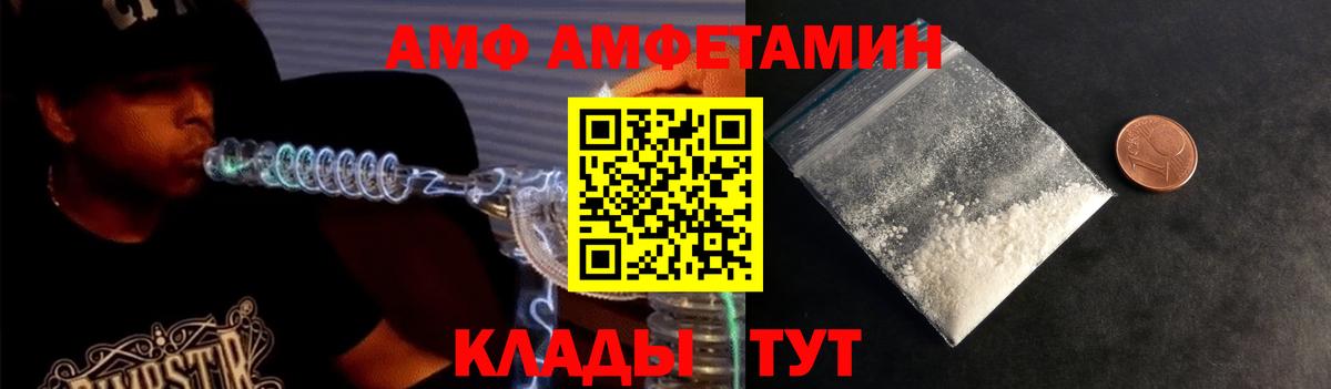 Первитин пудра  Вход с VPN  Саров 