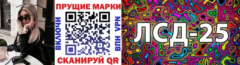 блэк спрут ссылки  Саров  Наркотические марки 1,8мг 