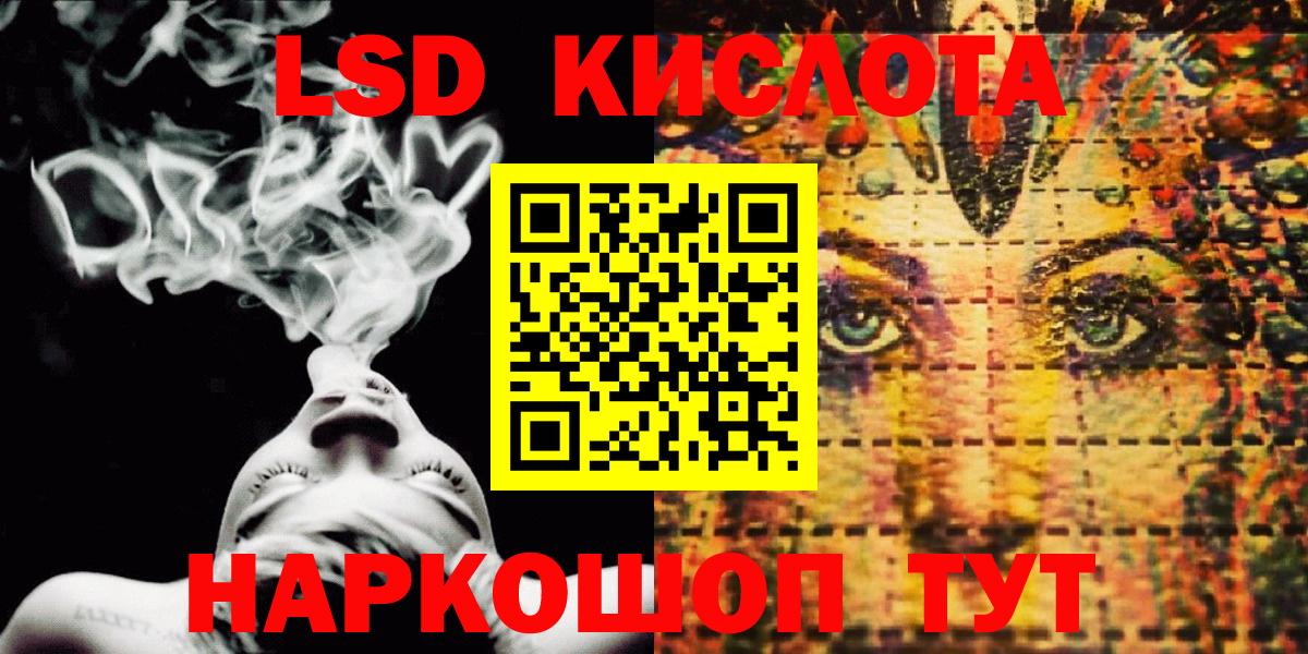 Саров  Марки 25I-NBOMe 1500мкг  Марки 25I-NBOMe 1500мкг  Вход с VPN 