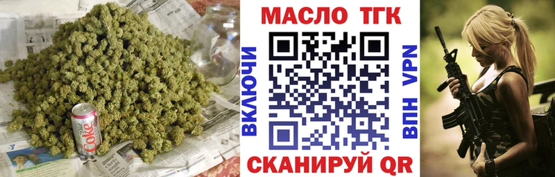 ТГК THC oil Саров
