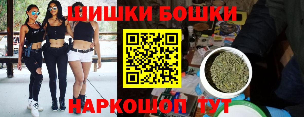 Шишки марихуана THC 21%  Вход с VPN  Саров  Канабис Amnesia 